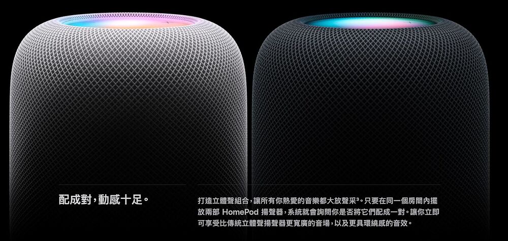 Apple HomePod(第2代)-(白)-家電．影音-myfone購物